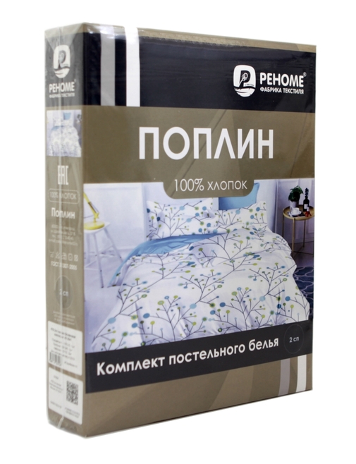 КПБ 2сп поплин наволочки 50*70-2шт Оливковая коллекция Реноме <УУ 6827> (арт.02/230)