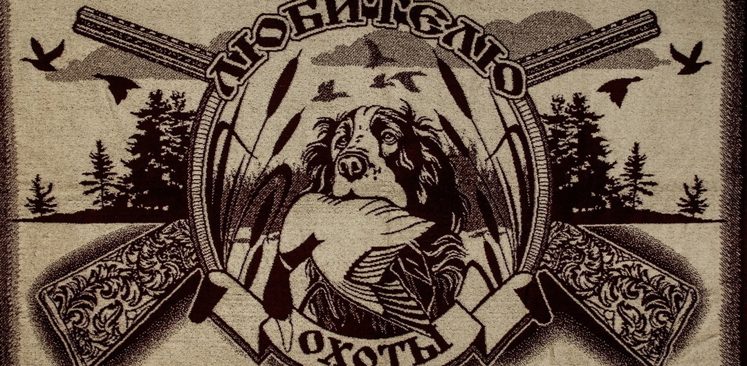 Полотенце махровое  Юрьев-Польский