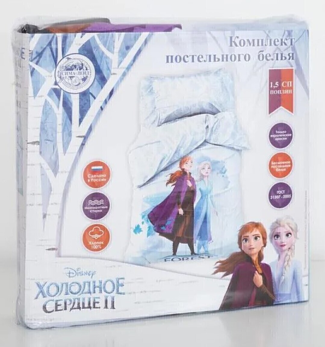 КПБ детский 1,5сп поплин Мульты <4841088  Forest spirit Холодное сердце>