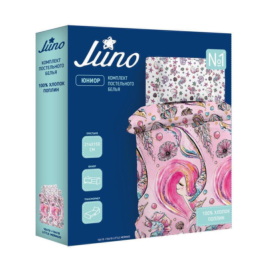 КПБ в детскую кроватку Юниор поплин (простыня 150*214) Juno <724498 Little mermaid Скидка>