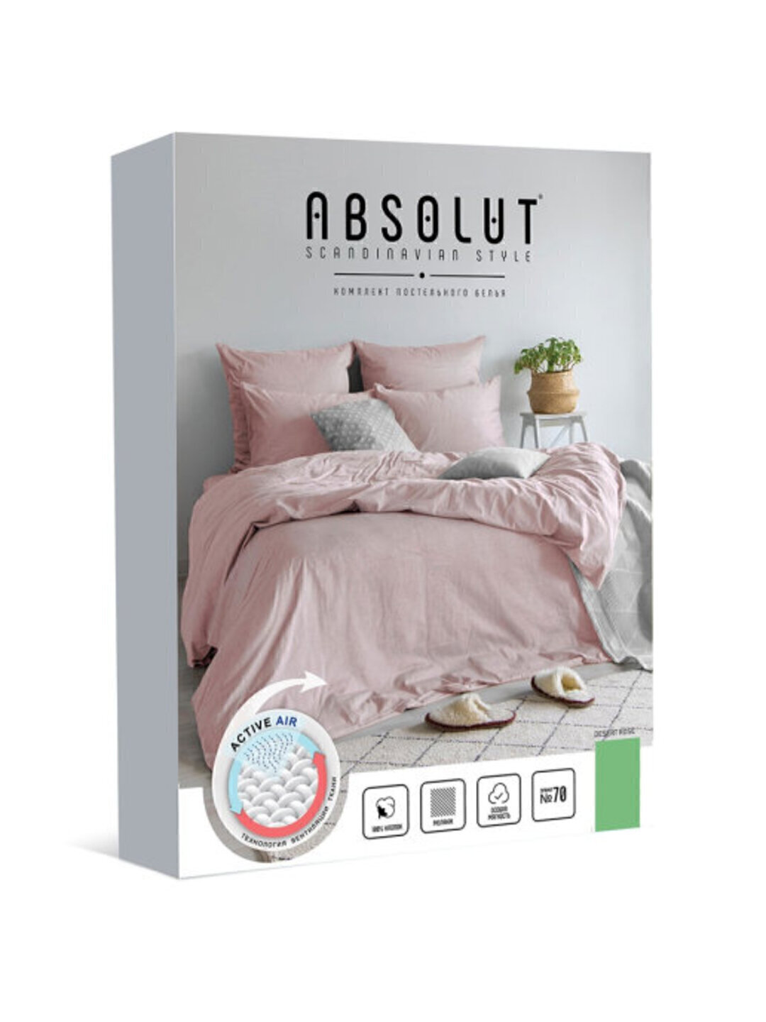 КПБ 2сп диагональ Absolut <mokko Скидка>