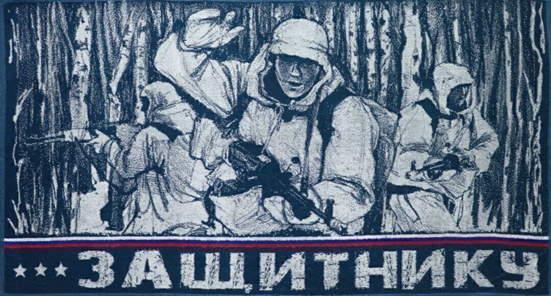 Полотенце махровое  Юрьев-Польский