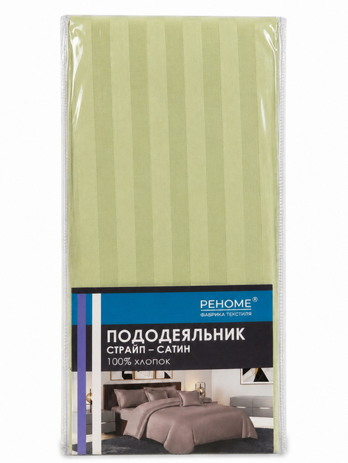 Пододеяльник евро (215*230) страйп-сатин однотонный Реноме <215*230, Ss-005 Олива> (арт.124/451)