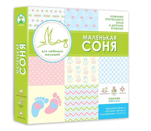 КПБ в детскую кроватку поплин Маленькая Соня <Любимые игрушки (зеленый)>