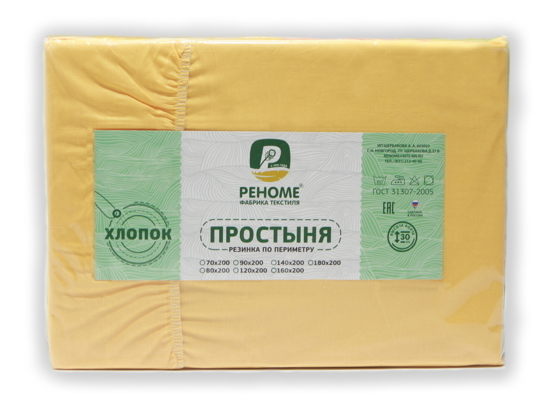 Простыня 80*200*30 поплин на резинке Реноме <манго> (арт.02/121)(Конструктор КПБ)