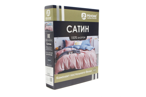 КПБ евро сатин Темно-синяя коллекция с простыней на резинке 160*200*25 Реноме New <St-2454> (арт.124/557)