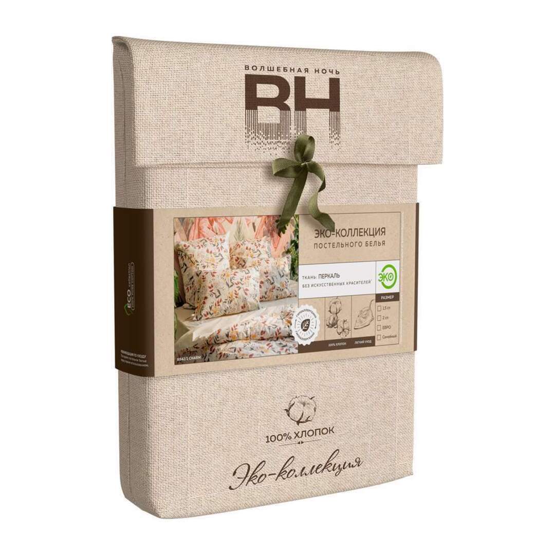 КПБ 2сп перкаль Эко Style (нав 50*70) Волшебная ночь <8842/2 Lush Скидка.>