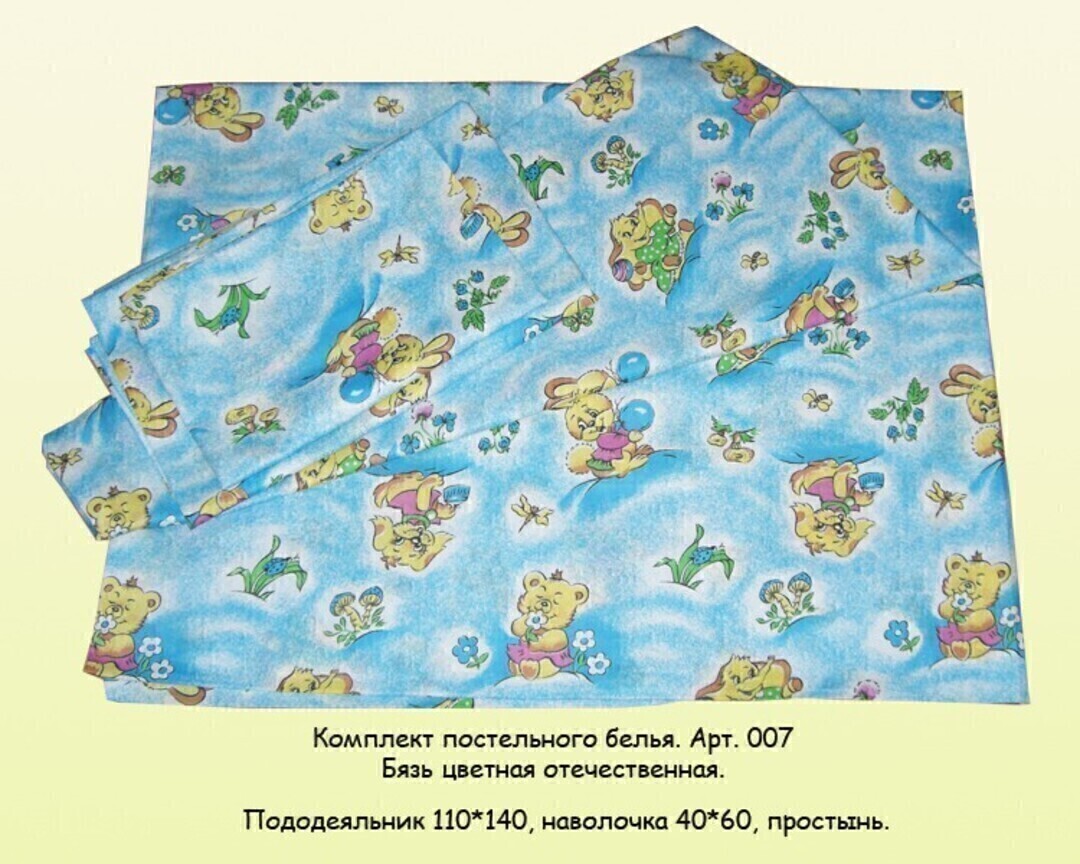 КПБ в кроватку бязь на резинке 007 ТБ (арт.007)