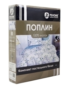 КПБ 2сп поплин наволочки 50*70-2шт Оливковая коллекция Реноме <УУ 6827> (арт.02/230)