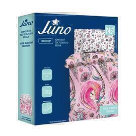 КПБ в детскую кроватку Юниор поплин (простыня 150*214) Juno <724498 Little mermaid Скидка>