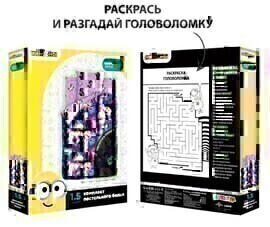 КПБ 1,5сп поплин Миньоны <785777 Космическая Агнес Неон>