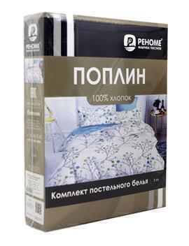 КПБ 1,5сп поплин наволочки 50*70-2шт Оливковая коллекция Реноме <УУ 6791> (арт.02/227)