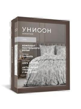 КПБ 2сп перкаль Унисон <24137-1/24178-2 Карнелия книжка Скидка>