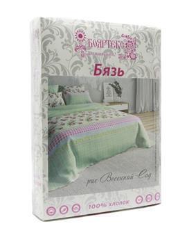 КПБ  бязь Бояртекс <319 Созвездие вид 8/3 черный>
