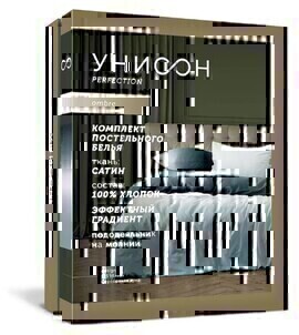 КПБ семейный сатин Омбре Унисон <11998-54 Лавандовый сон>