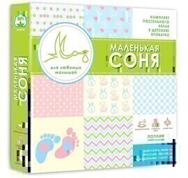 КПБ в детскую кроватку поплин Маленькая Соня <Пэчворк 4220а-1 >
