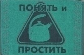 Полотенце махровое Юрьев-Польский 