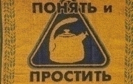 Полотенце махровое Юрьев-Польский 