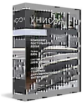 КПБ евро бязь Унисон <15973-1/27035-2 Agadir>