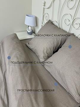 КПБ  бязь Жемчужная коллекция Реноме <70981-11 Вареный хлопок> 