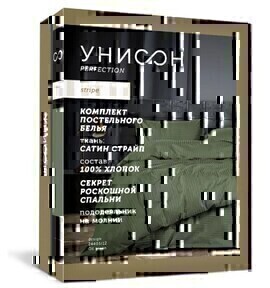 КПБ евро страйп-сатин Унисон <24403-21 Micro Chip>